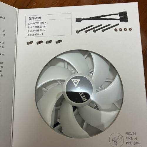 全新電腦散熱風扇