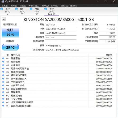 Kingstion A2000 500GB m.2 nvme PCIe 3.0 SSD