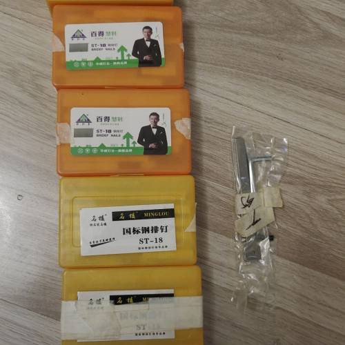 ST18 混凝土電動釘槍(可調力度)