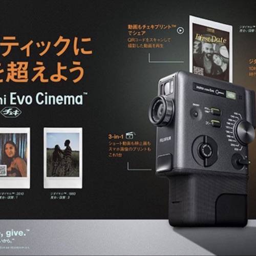 INSTAX MINI EVO CINEMA