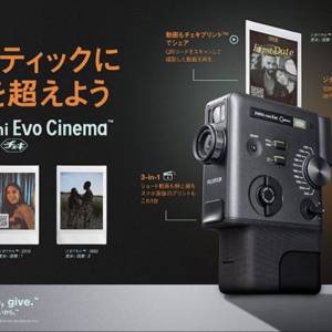 INSTAX MINI EVO CINEMA