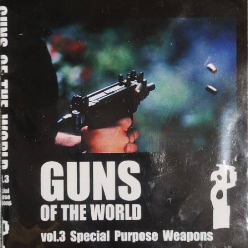 KSC G17 + pouch + Gunner DVD