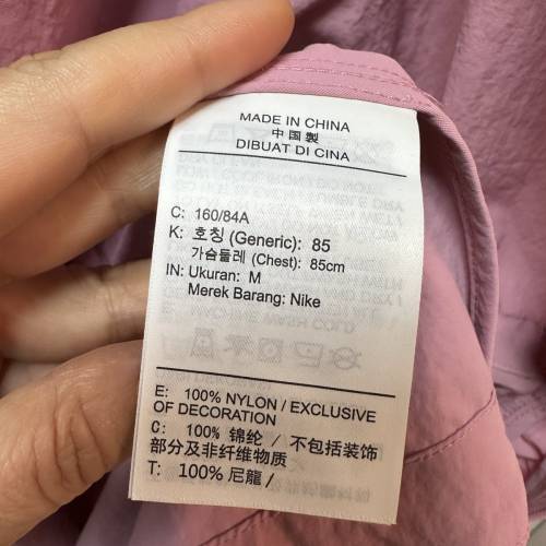 全新 Nike 女裝風衣