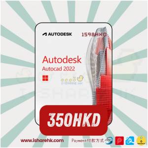 Autocad 2018-2025 / Revit 3dMax AutoDesk 正版 全套 官網啟動帳號 中英文版本 Wi...