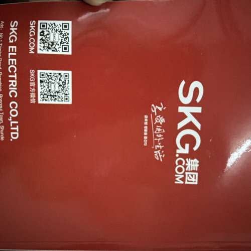 全新S K G韓式榨汁機