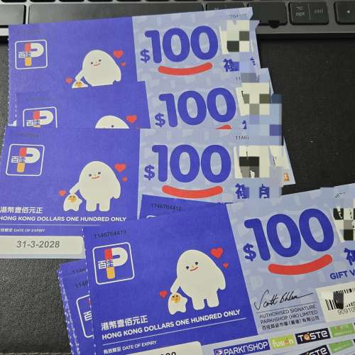 20xHKD 100百佳現金券, 2028年3月31日到期