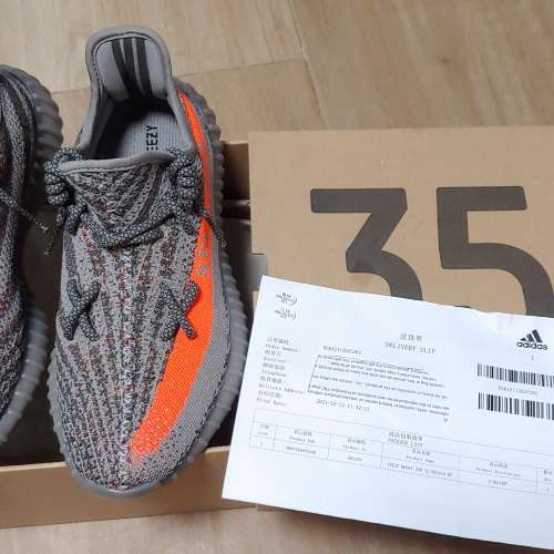 Adidas Yeezy boost 350 v2 Beluga RF