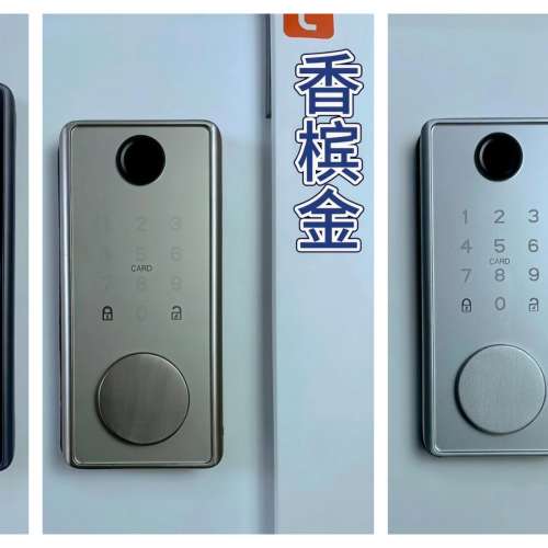 【 香港/電子鎖安裝】香港公屋鐵閘指紋鎖公屋趟閘智能鎖香港公屋電子鎖鐵拉閘門密碼鎖
