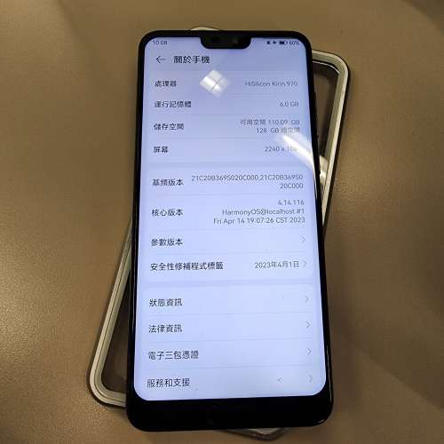 Huawei P20 Pro (6+128)