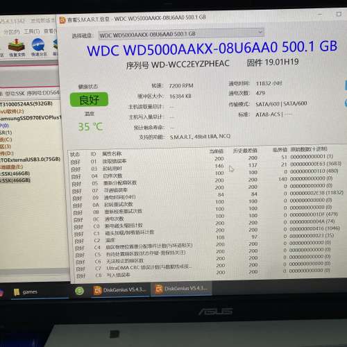 500GB WD hard disk Hdd 硬碟 全部已慢掃包無壞軌 如圖 60/件 110/2件 150/3件