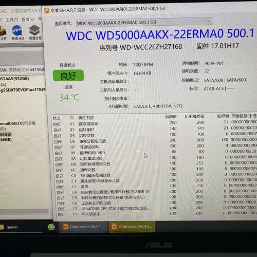 500GB WD hard disk Hdd 硬碟 全部已慢掃包無壞軌 如圖 60/件 110/2件 150/3件