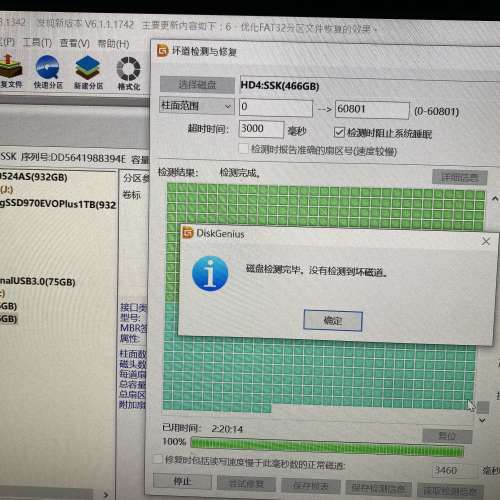 500GB WD hard disk Hdd 硬碟 全部已慢掃包無壞軌 如圖 60/件 110/2件 150/3件