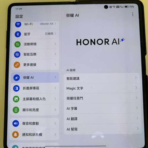 Honor magic v2