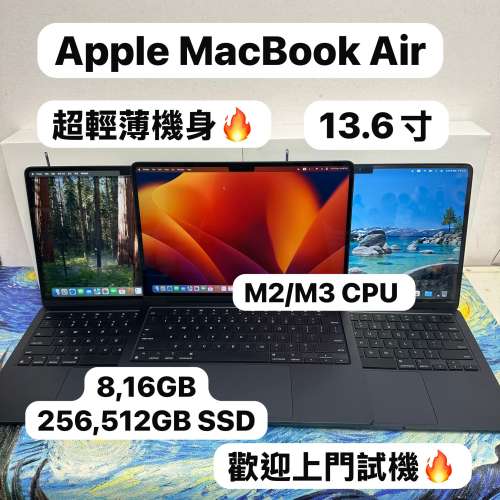 （深藍色🔥MacBook M2 Air )APPLE  MacBook Air M2 2023 M2 M3 CPU/8GB Ram/256GB,...