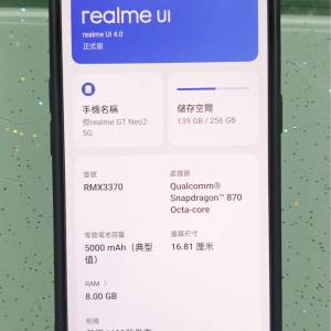 真我 realme neo2 / 8+256