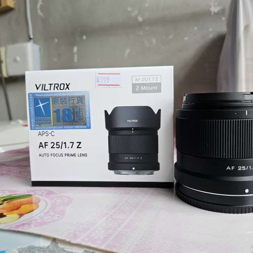 viltrox 25mm f1.7 for Nikon z