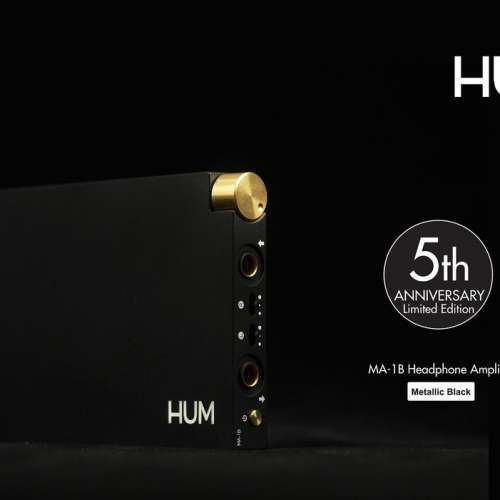 HUM MA-1B 便攜式耳機放大器 （5週年限量版）