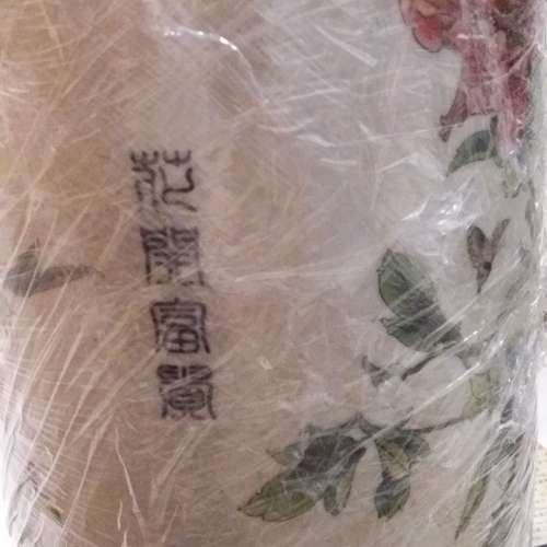 花開富貴傘桶或字畫桶