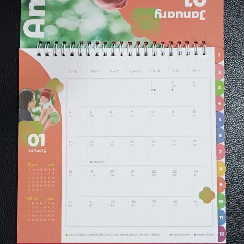 全新 AIA 2026年 座枱月曆