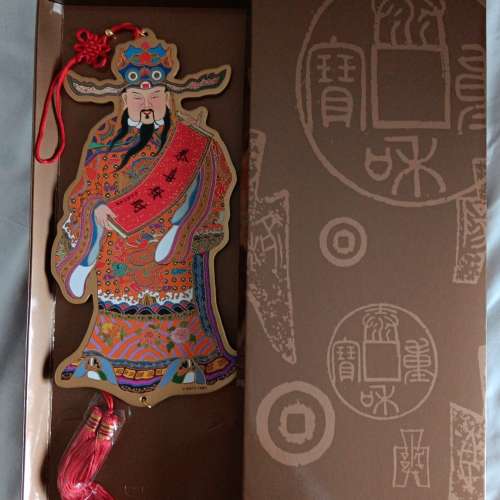 恒生銀行財神掛飾（限量版）- $150 on sale $120
