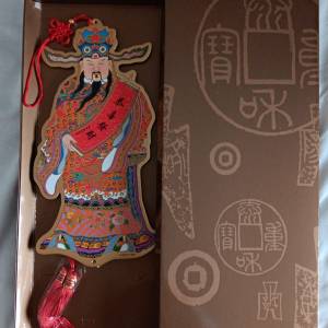 恒生銀行財神掛飾（限量版）- $150 on sale $120