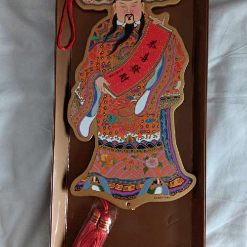 恒生銀行財神掛飾（限量版）- $150 on sale $120
