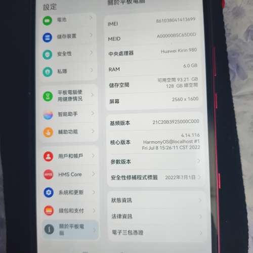 huawei m6 8.4吋高能版 可打電話