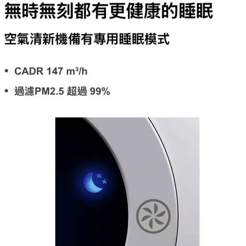 Philips 空氣清新機 HEPA 濾芯 (Air Purifiers 飛利浦) 空氣淨化機