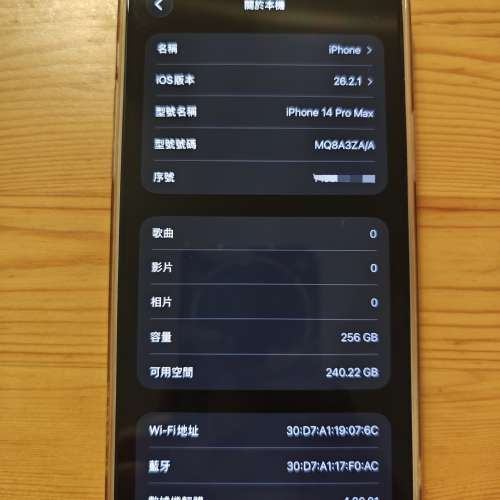 港行Apple iPhone 14 pro max 256 (purple)