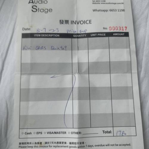 Kiwi Ears Quintet五混合單元耳機