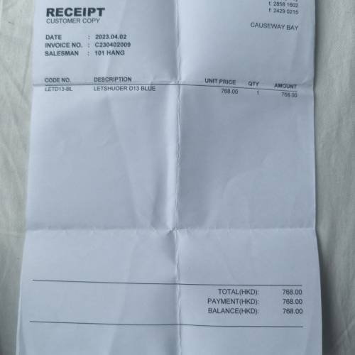 Letshuoer D13 入耳式耳機