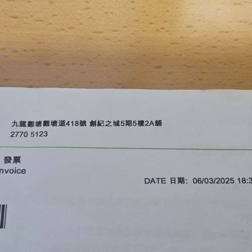 Honor 榮耀 Magic V2 5G (16+512GB) 衛訊行貨 有單有保養