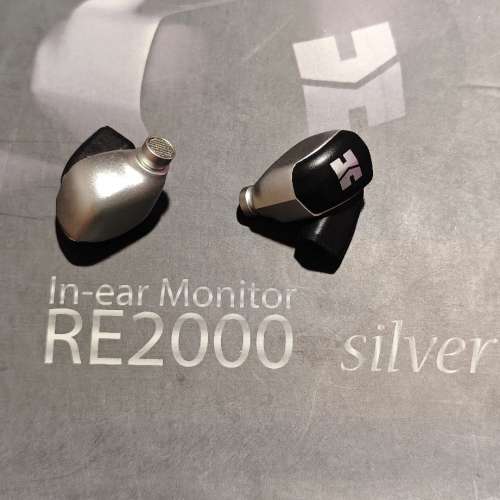 HIFIMAN RE2000 銀色入耳式耳機