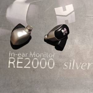 HIFIMAN RE2000 銀色入耳式耳機