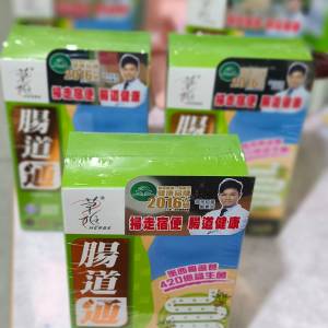 草姫腸道通益生菌