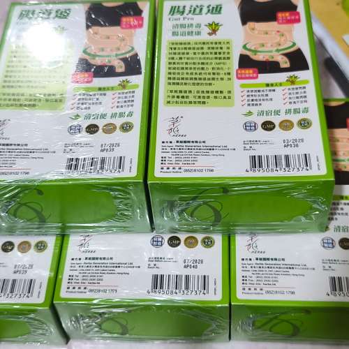 草姫腸道通益生菌