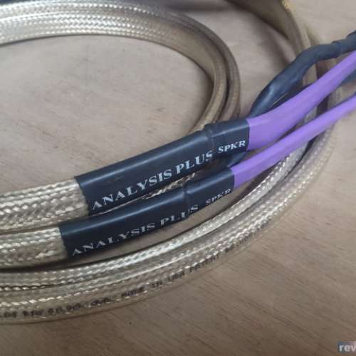 Aanlysis Plus Big Silver Oval speaker cable