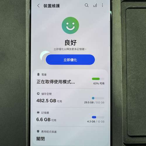 99%New Samsung S25 Ultra 5G 12+512GB 黑色 香港行貨 全套有盒有配件 自用超值