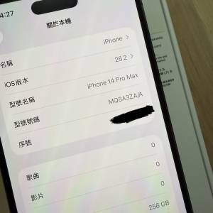 iPhone 14 Pro Max 256GB 紫色