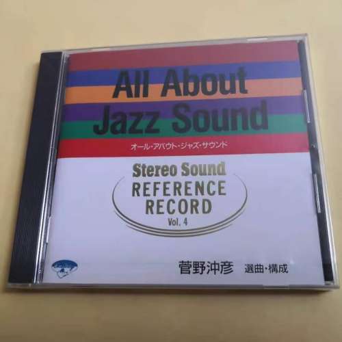 Stereo Sound REFERENCE RECORD VOL. 4