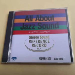 Stereo Sound REFERENCE RECORD VOL. 4