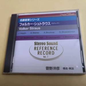 Stereo Sound REFERENCE RECORD VOL. 7