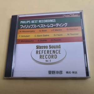Stereo Sound REFERENCE RECORD VOL. 8