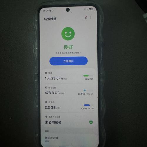 港版 samsung flip 4 512gb 紫色