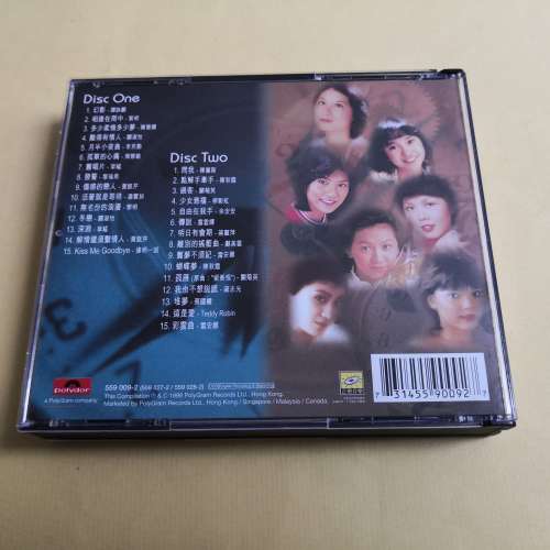 2CD 寶麗金 在那一年