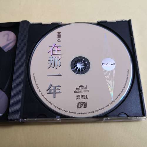2CD 寶麗金 在那一年