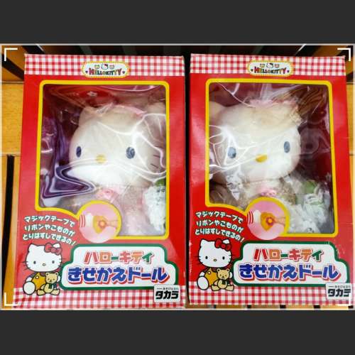 Hello Kitty Sanrio 日本限定版公主公仔8吋高 1set