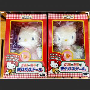 Hello Kitty Sanrio 日本限定版公主公仔8吋高 1set