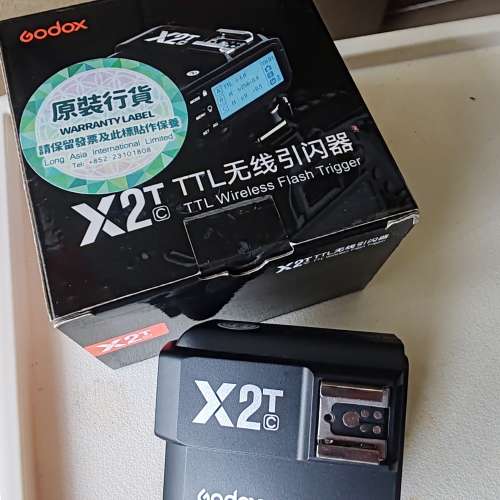 神牛 Godox AD200Pro + X2T-C TTL 閃光燈套裝