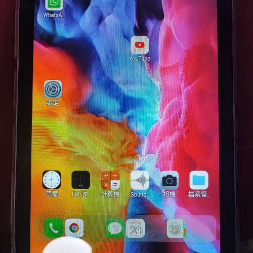 國際版平板電腦